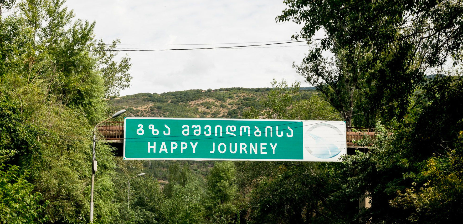 Det är inte Georgia